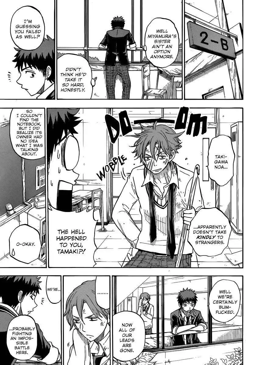 Yamada-kun to 7-nin no Majo Chapter 73 20